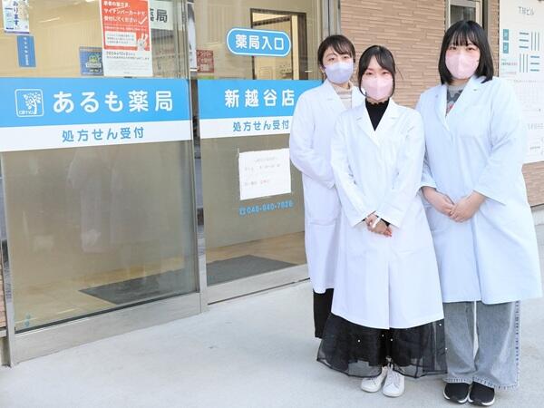 あるも薬局 下間久里店（常勤）の薬剤師求人メイン写真5