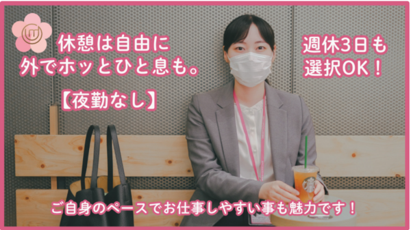 梅本ホームクリニック（常勤）の看護師求人メイン写真2