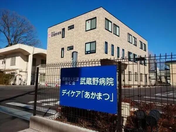 武蔵野病院（常勤）の調理師/調理員求人の写真