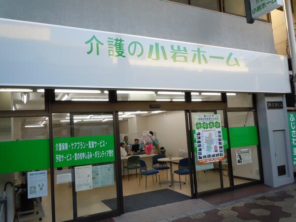  熟年相談室小岩ホーム（常勤）のケアマネジャー求人の写真