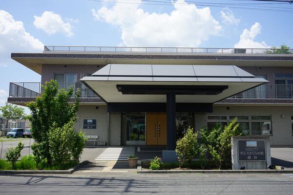 タムスさくらの杜越谷（副施設長/常勤）の一般事務求人メイン写真2