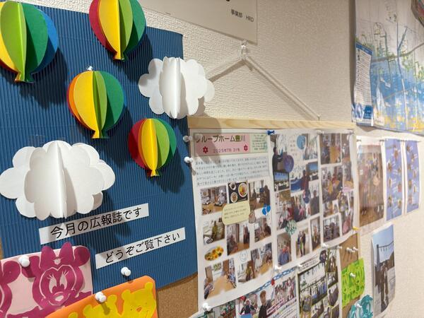 グループホーム豊川（常勤）の介護職求人メイン写真2