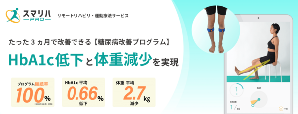 株式会社アイスリーメディカル(常勤)の理学療法士求人サブ写真4