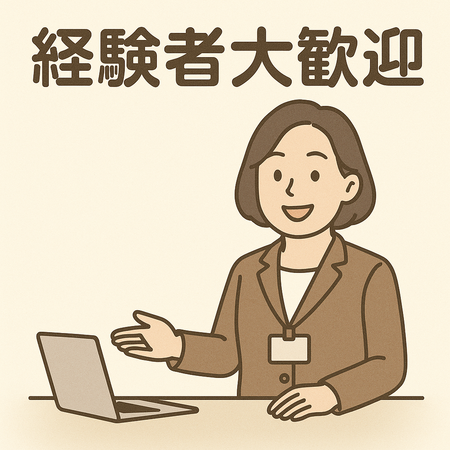 愛ネット・居宅介護支援(常勤)のケアマネジャー求人サブ写真2