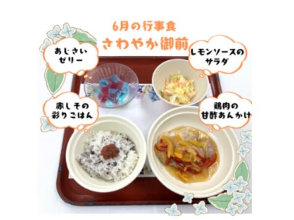 医療法人社団 元気会 横浜病院（食器洗浄スタッフ/パート）の調理補助求人メイン写真2