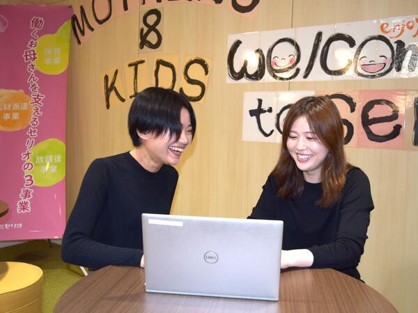 株式会社セリオ大阪本社(保育本部/常勤) の保育士求人サブ写真1