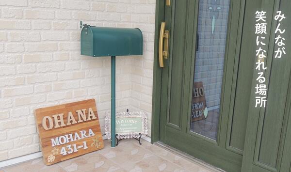 CO-OPのおうちOHANA（パート）の介護福祉士求人の写真