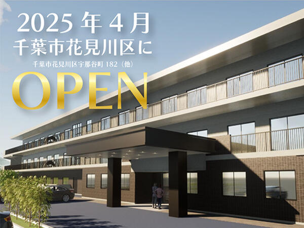 特別養護老人ホームみ春野れんげの丘（常勤）の介護福祉士求人の写真