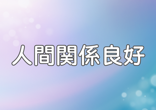 光愛病院(病棟/常勤)の看護師求人サブ写真2