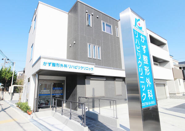 かず整形外科リハビリクリニック（常勤）の理学療法士求人メイン写真2