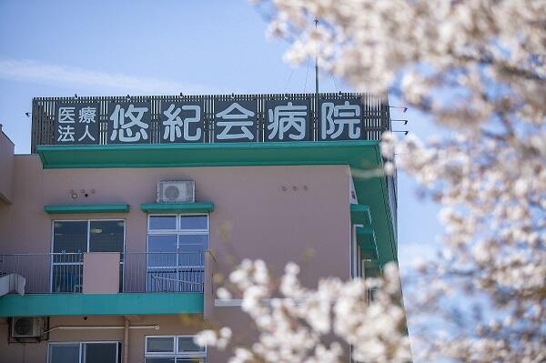 悠紀会病院（常勤）の作業療法士求人メイン写真2