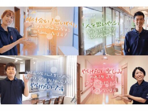 特別養護老人ホーム第二天神の杜（常勤）の介護福祉士求人メイン写真2