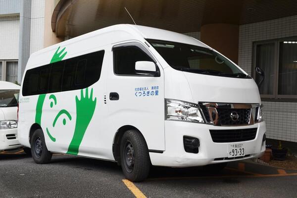 デイサービスセンターくつろぎの里（常勤）の介護福祉士求人の写真