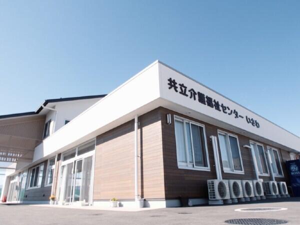 共立介護福祉センターいさわ（常勤）の一般事務求人の写真