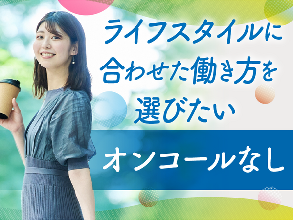 訪問看護ステーション ユースフル川崎（管理者候補/常勤）の看護師求人メイン写真3