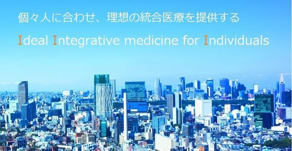 株式会社アイスリーメディカル（常勤）の理学療法士求人メイン写真5