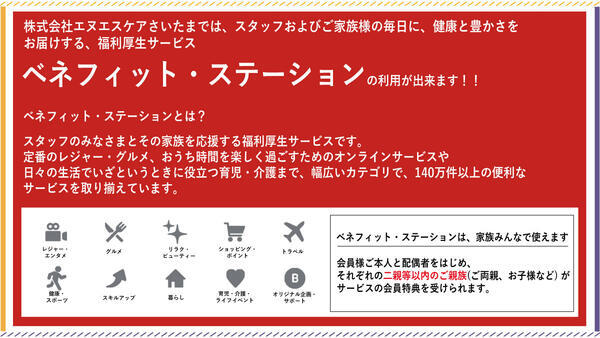 セレニティホスピス狭山ヶ丘（常勤/夜勤無し）の准看護師求人メイン写真5
