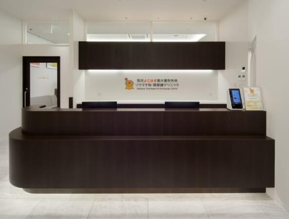 羽沢よこはま国大整形外科リウマチ科・関節鏡クリニック（パート）の臨床検査技師求人メイン写真3