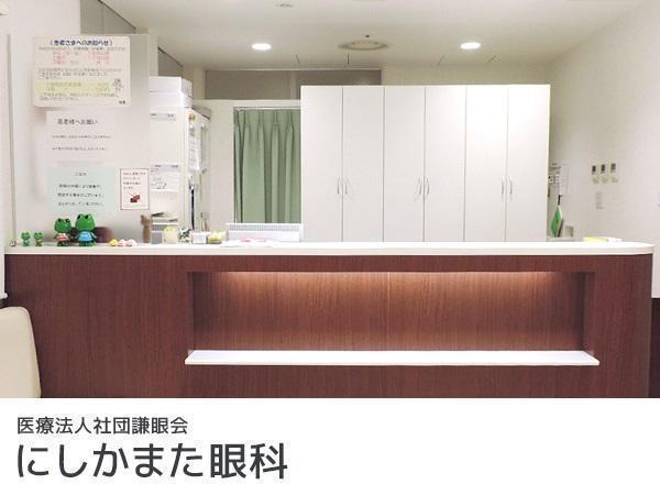 にしかまた眼科（常勤）の視能訓練士求人メイン写真2