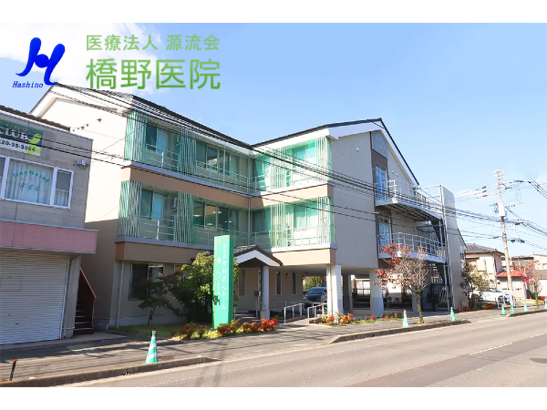 橋野医院（常勤）の医療事務求人の写真