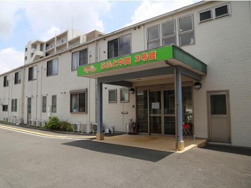 住宅型有料老人ホーム らふと中間3号館（パート）の介護職求人の写真