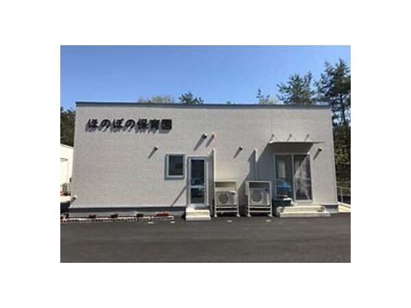 ほのぼの保育園(契約職員)の保育士求人の写真