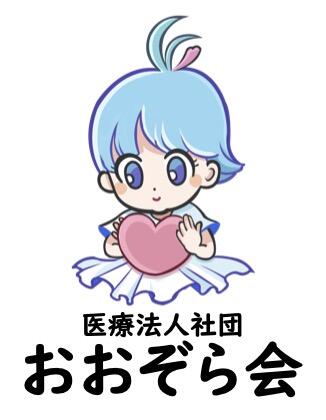 つばさクリニック相模原（診療同行事務スタッフ / 常勤）の一般事務求人メイン写真4