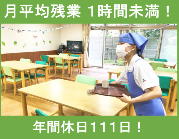 アスモ介護サービス錦【沼津2】（常勤）の看護師求人の写真