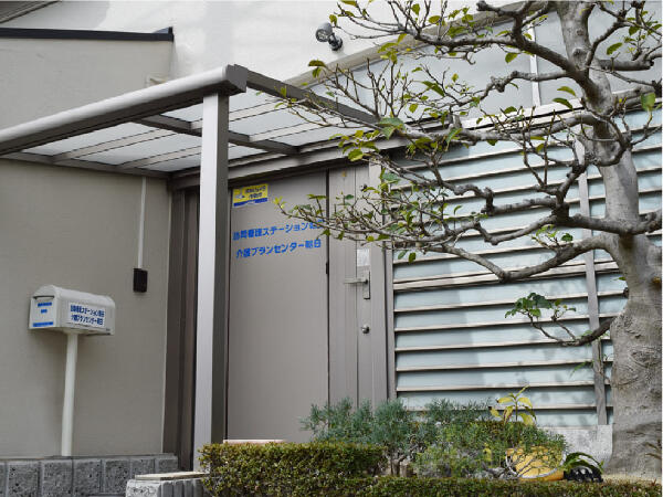 介護プランセンター朝日(常勤)のケアマネジャー求人の写真