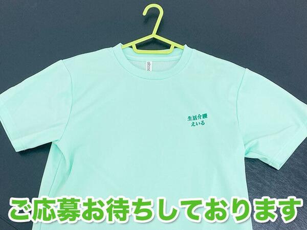 えいるいきいきはうすの支援員求人メイン写真5