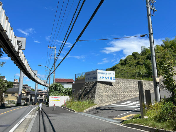 特別養護老人ホーム ヒルズ鎌倉（パート）の送迎ドライバー求人の写真