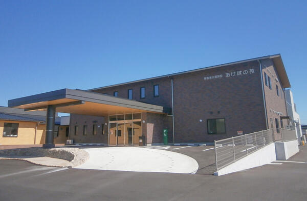 障害者支援施設　あけぼの苑（相談支援専門員/常勤） のその他求人の写真