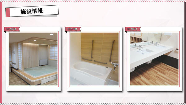 デイサービスきずな 豊平（常勤）の介護職求人メイン写真4