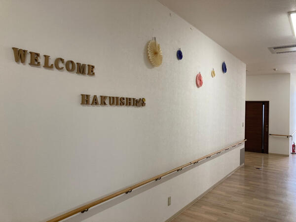 住宅型有料老人ホームはくいしの里（常勤）の介護福祉士求人メイン写真3