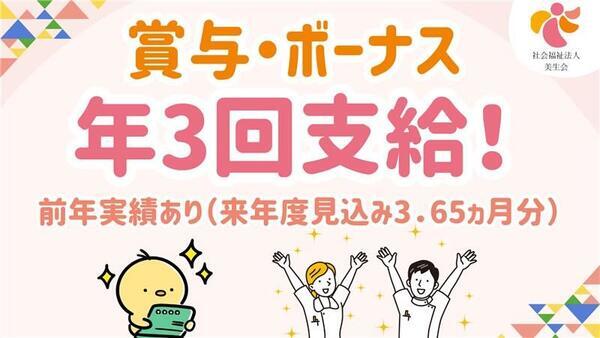 就労B型事業所　Constant　Space（常勤）の支援員求人メイン写真5