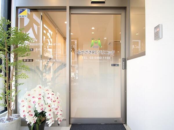 みやざきRCクリニック（常勤）の看護師求人メイン写真3