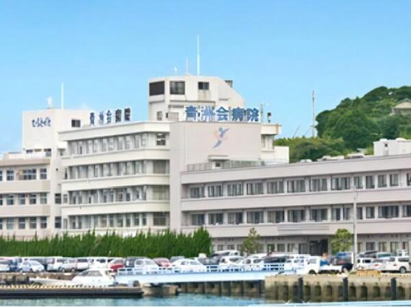 青洲会デイケアセンター（常勤）の作業療法士求人の写真