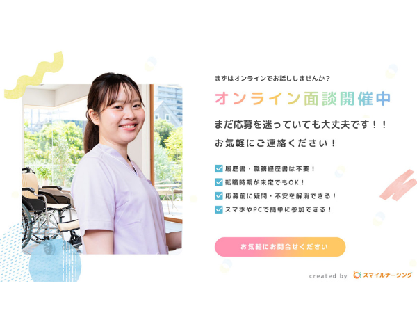 有料老人ホーム スマイルナーシング長良（パート）の介護福祉士求人メイン写真5