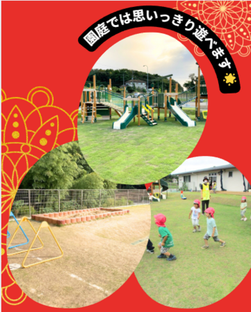 スクルドエンジェル保育園 神納園（常勤）の保育士求人メイン写真3