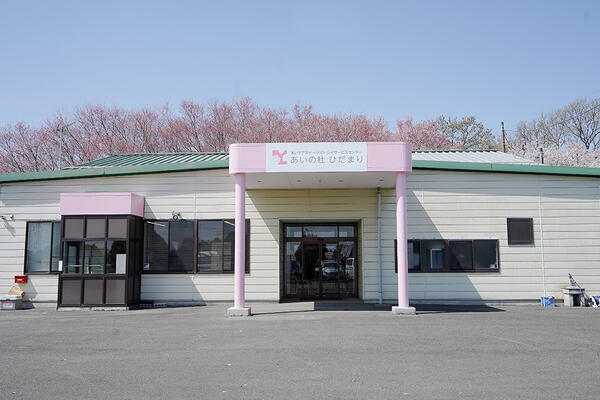 デイサービスセンターあいの杜ひだまり（パート）の送迎ドライバー求人の写真