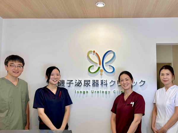 磯子泌尿器科クリニック（パート）の看護師求人の写真