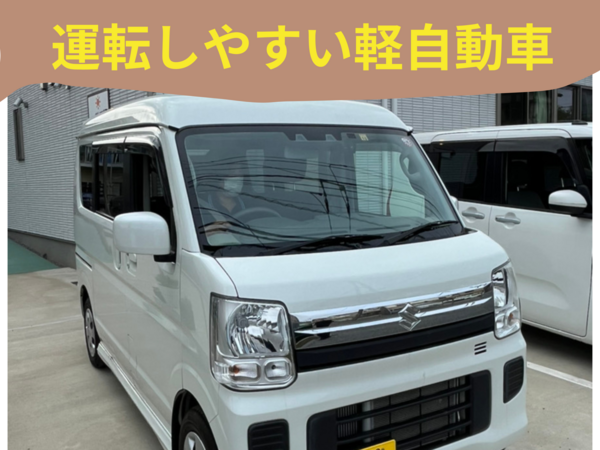 小規模多機能居宅介護　ソレイユ三山（パート）の送迎ドライバー求人の写真