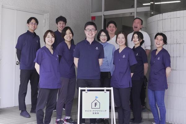 ファミリーケアクリニック吉祥寺（医療ソーシャルワーカー/常勤）の社会福祉士求人の写真