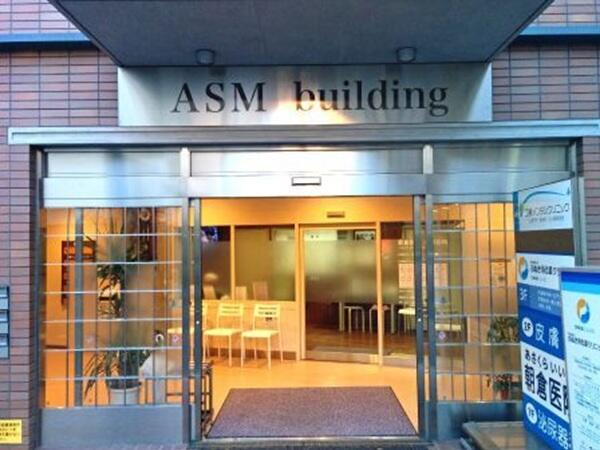 朝倉医院（パート）の医療事務求人メイン写真2