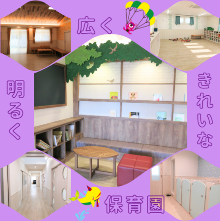 スクルドエンジェル保育園 なとり園（常勤）NT1の保育士求人メイン写真2