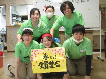 アンジェス加古川（パート）の介護福祉士求人メイン写真5