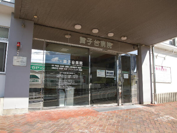 舞子台病院（パート）の言語聴覚士求人メイン写真2