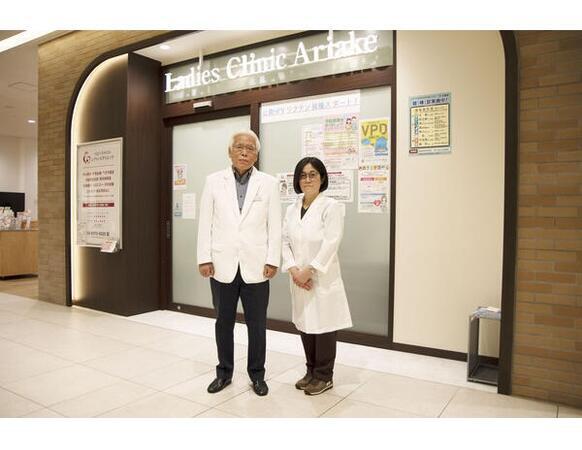 ベビースマイルレディースクリニック有明(常勤)の医療事務求人の写真