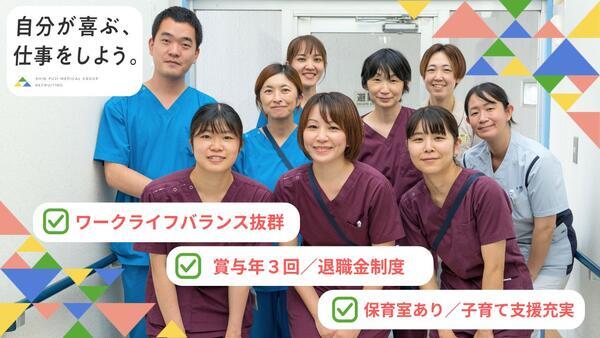 たま日吉台病院（病棟/常勤）の看護師求人の写真