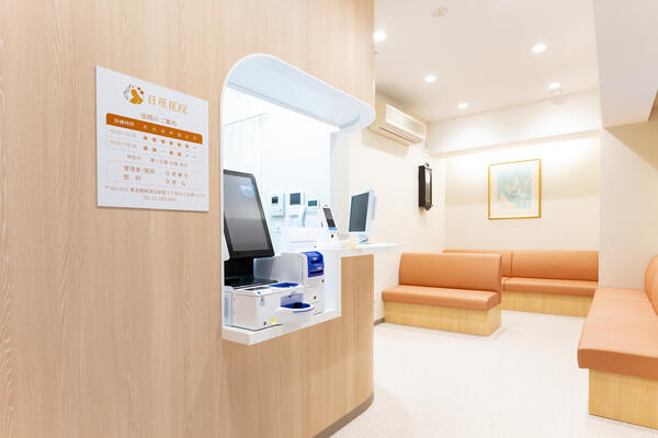 日原医院(常勤)の医療事務求人の写真